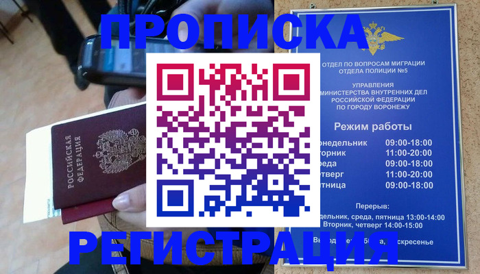 регистрация для школы в Кабардино-Балкарии