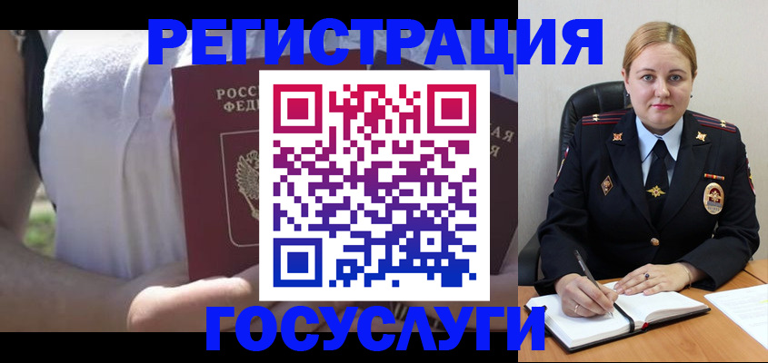 прописка ребенка в Кабардино-Балкарии